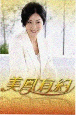 国产电影春节档票房资讯配图