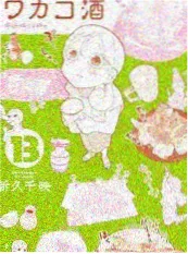 国产短剧竖屏叙事资讯配图